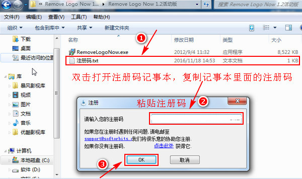 removelogonow,视频去水印