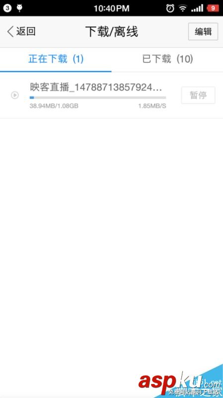 映客直播,下载,视频,回访