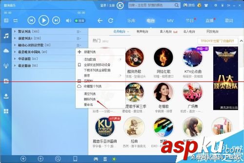 酷狗音乐