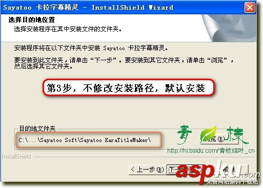 傻丫头字幕精灵