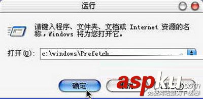 按键精灵如何设置自动清除Prefetch文件夹内容脚本 按键精灵,自动清除