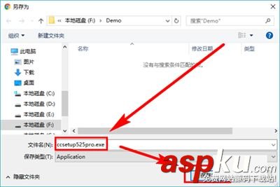 ccleaner,注册码