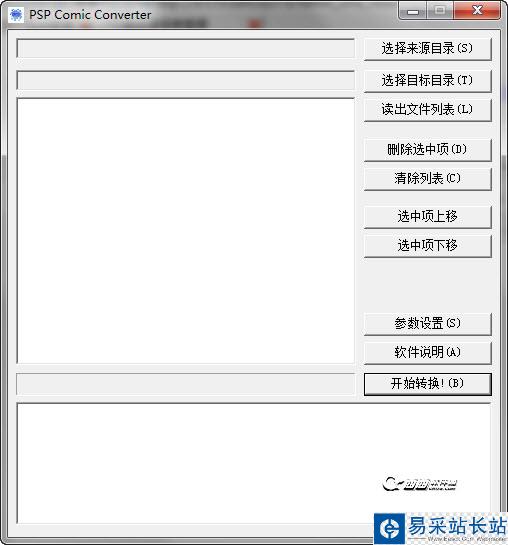 PSP Comic Converter为jpg漫画切边