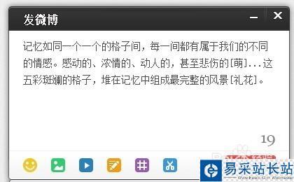 新浪微博下载,微博桌面2014客户端怎么下载？