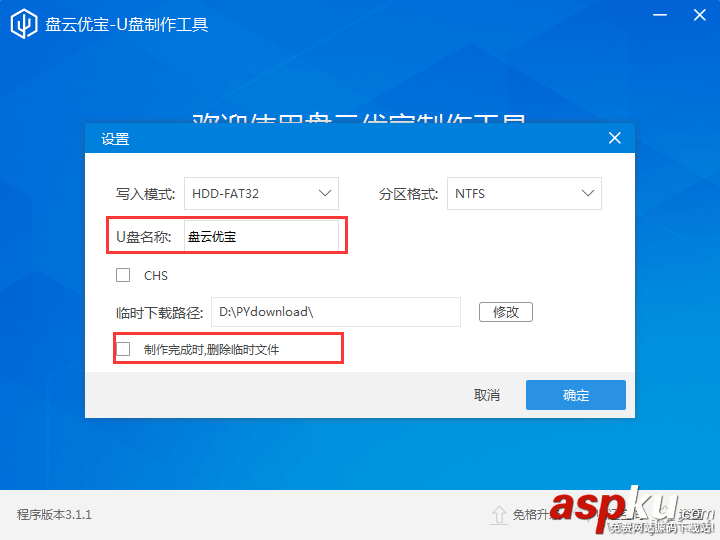 盘云,盘云优宝