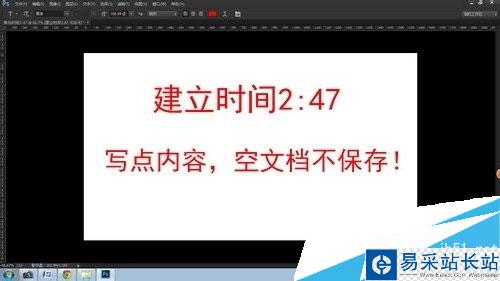 如何设置Photoshop自动存储恢复？