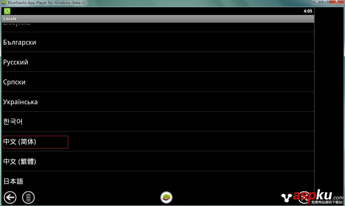 BlueStacks