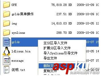 FbinstTool,万能启动
