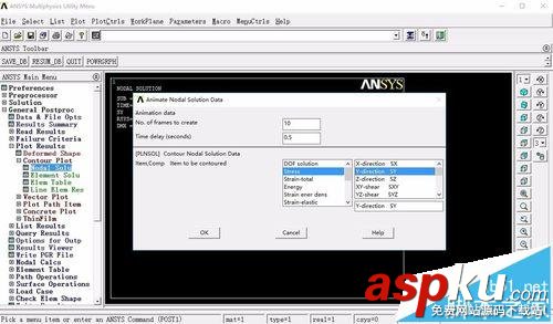 ansys,动画