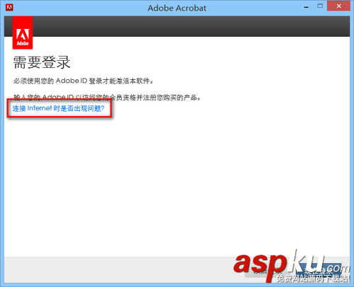 AcrobatDCPro,Acrobat