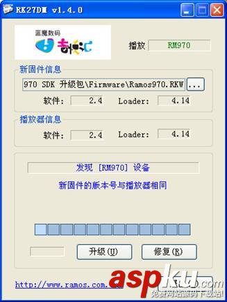 蓝魔,RM970,2.4
