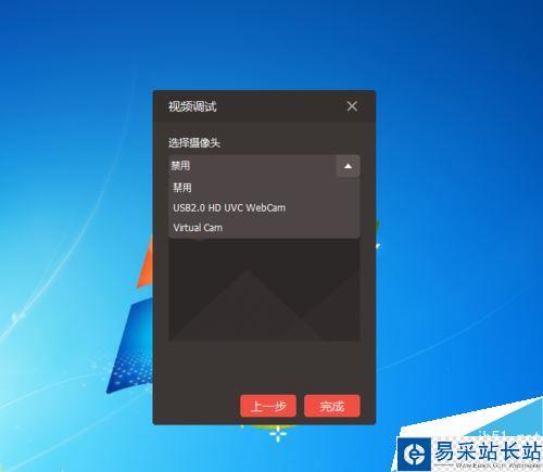 全民K歌电脑版打不开摄像头怎么办？全民K歌没声音无法使用摄像头的解决方法
