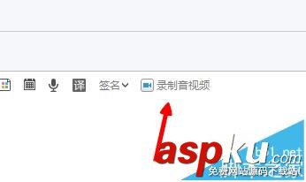 163邮箱