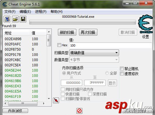 CE游戏修改器