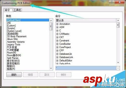 altiumdesigner,布线