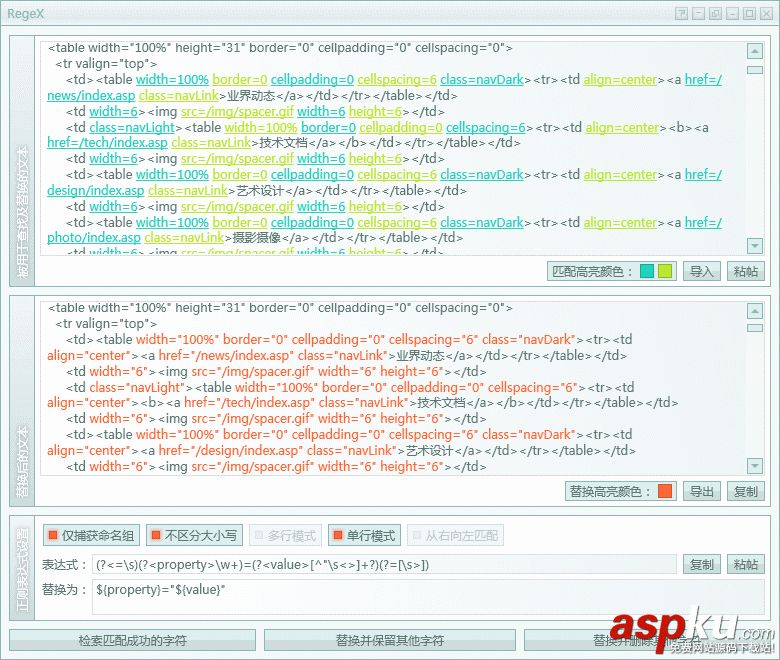 RegeX