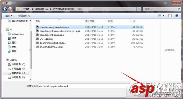 靠谱助手,安装,apk