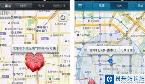 百度影音雷达功怎么样 百度影音雷达使用教程
