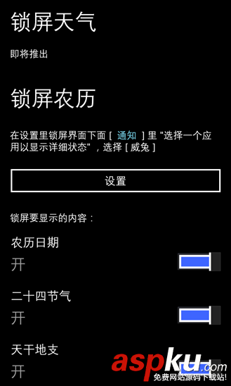 WP版,威兔1.03