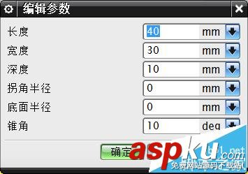 ug,键槽