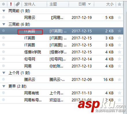Foxmail,邮件,通讯录