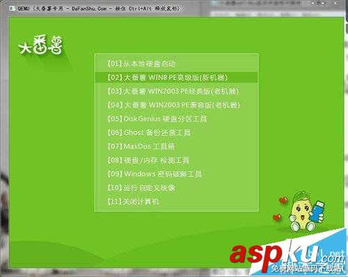 u盘,u盘启动盘,u盘启动盘制作工具,u盘启动盘制作