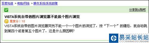 美图看看