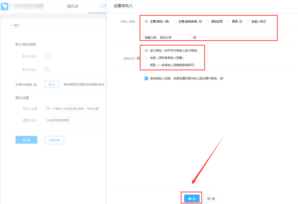 钉钉,公司,用车
