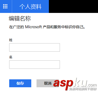 Outlook,Outlook2013,发件人