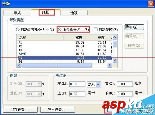 将两页pdf合成一页,pdf两页合成一页,将两个pdf合成一个,两页pd