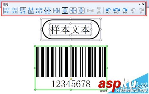 BarTender条码打印怎么编辑复杂的条码? BarTender,条码