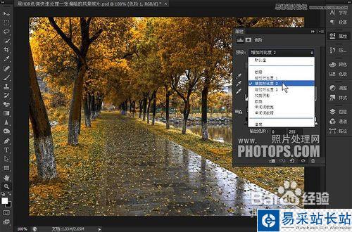 Photoshop使用HDR色调处理一张偏暗的风景照片