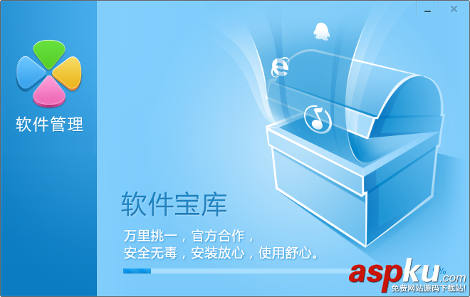 qq软件管理,qq