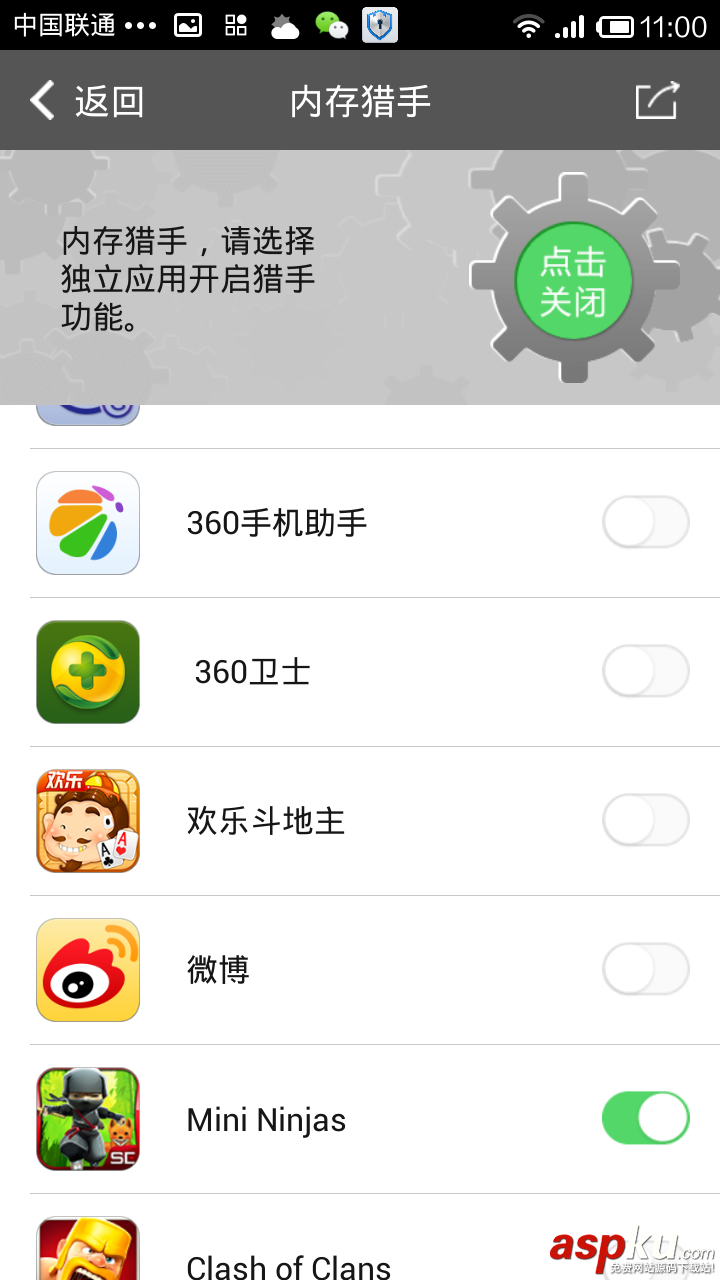 圈圈助手