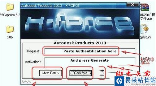 AutoCAD2010注册机