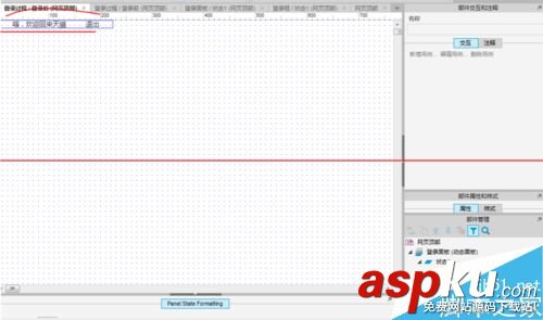 axurerp7.0教程,axurerp7.0标准教程