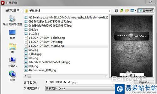 jpg转换成pdf方法