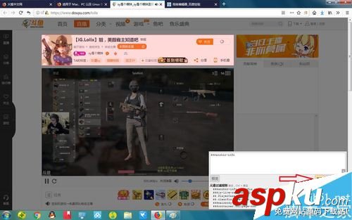 斗鱼,网页版,卡顿
