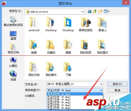 天正,CAD