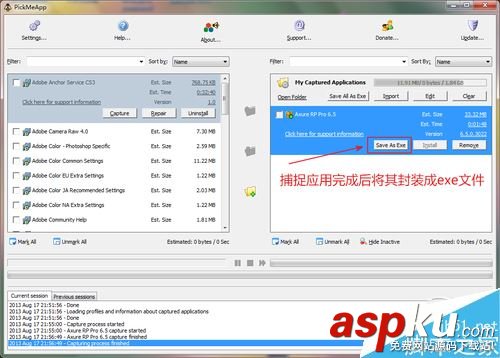 PickMeApp重装系统软件使用,PickMeApp怎么样,PickMeApp