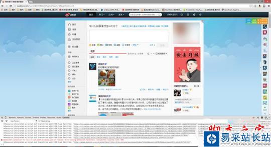 微博怎么恢复旧版 微博v6新版退回旧版最新方法