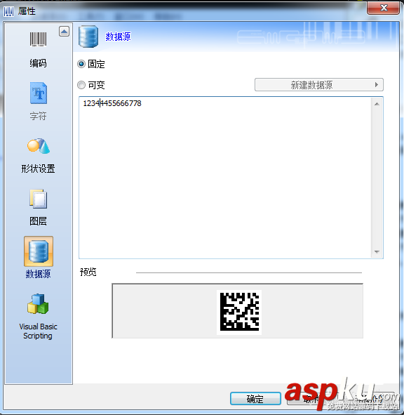 CODESOFT怎么设置二维码属性? CODESOFT,二维码