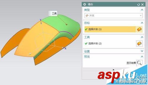 ug,模型,鼠标