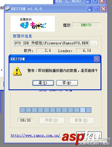 蓝魔,RM970,2.4