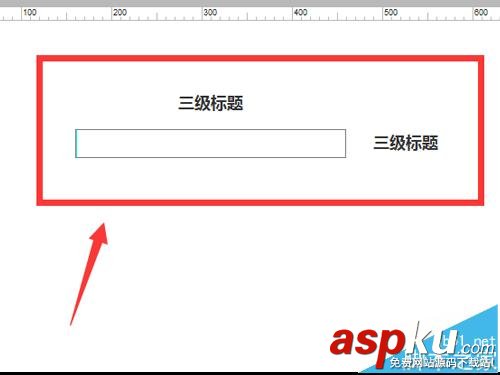 Axure8,进度条