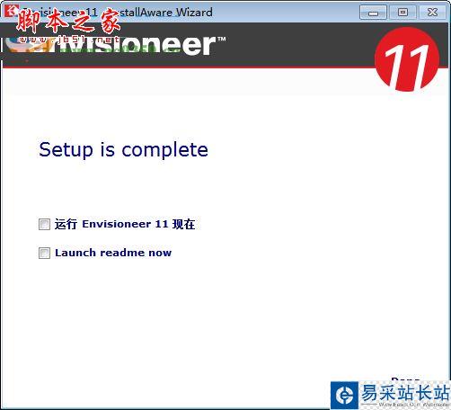Envisioneer怎么安装？Envisioneer中文版安装+使用方法图文教程