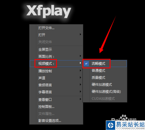 影音先锋下载慢怎么办