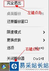 快播怎么关闭上传