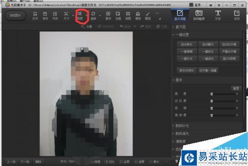怎样简单快速制作1/2寸照片