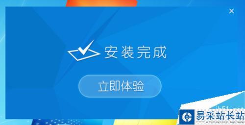 U盘启动项的制作方法